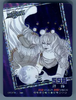 Abnormity Hunter League SSR Card LYLMW I-060 Luna Moonlight Foil Holo - Image 1