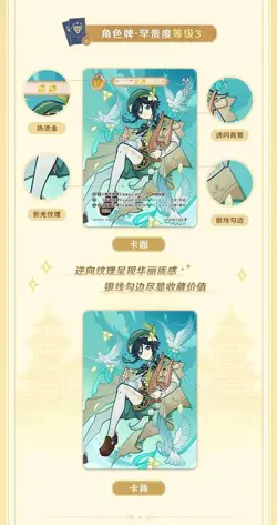 2024 SHININGSOUL GENSHIN IMPACT Anime Collection Trading Card Game Card New - Image 5