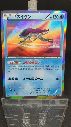 Pokemon card Suicune 020/080 R XY9 1st Edition Holo BREAK point 2015 Japanese - Image 1