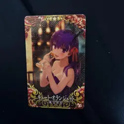 FGO Trading Card Sakura Matou Fate/Grand Order Arcade Ultra Rare - Image 1