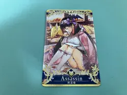 FGO Trading Card Shikibu Hime Holy Grail Fatal Level 100 B - Image 1