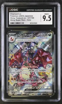 🔥🔥🔥 CGC 9.5 Charizard ex 331/190 SSR Japanese Shiny Treasure SV4a Pokemon - Image 1