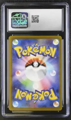 🔥🔥🔥 CGC 9.5 Charizard ex 331/190 SSR Japanese Shiny Treasure SV4a Pokemon - Image 2