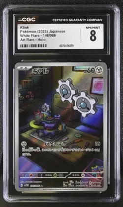 ✨✨ CGC 8 Klink AR 146/086 NM SV11W White Flare Pokemon Card Game Jap - Image 1