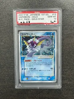 ☁2007 POKEMON JAPANESE 1ST ED. VAPOREON-HOLO W.C.PACK- GOLD STAR PSA 10 - Image 1