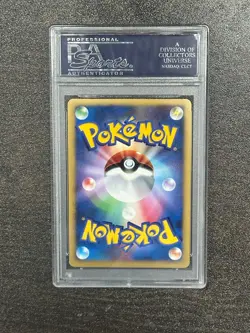 ☁2007 POKEMON JAPANESE 1ST ED. VAPOREON-HOLO W.C.PACK- GOLD STAR PSA 10 - Image 2