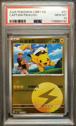 2025 Pokemon Chinese #01 Baby Captain Pikachu Electric Reverse PSA 10 Gem Mint - Image 1