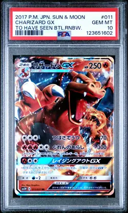 2017 POKEMON JPN SUN & MOON TO HAVE SEEN THE BATTLE RAINBOW CHARIZARD GX PSA 10 - Image 1