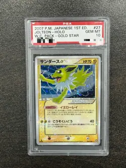 ☁2007 POKEMON JAPANESE 1ST ED. JOLTEON-HOLO W.C.PACK- GOLD STAR PSA 10 - Image 1