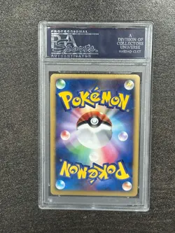☁2007 POKEMON JAPANESE 1ST ED. JOLTEON-HOLO W.C.PACK- GOLD STAR PSA 10 - Image 2