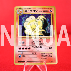 *A--rank* Pokemon Card Ninetales No.038 No Rarity Symbol Old Back Japanese #5774 - Image 1