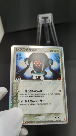 Registeel ex Player's Club Promo 003/PLAY Holo Japanese Pokemon Card Game - Image 2