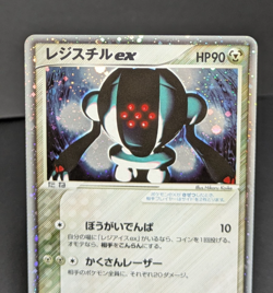 Registeel ex Player's Club Promo 003/PLAY Holo Japanese Pokemon Card Game - Image 5
