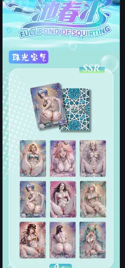 Full Pond Of Squirting Waifu Cards 2025 !!MORE YOU BUY MORE YOU SAVE!! - Image 4