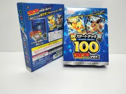 Corocoro Comic Ver. Start Deck 100 Japanese Pokemon Card Sword & Shield T 2 set - Image 1