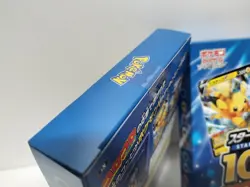 Corocoro Comic Ver. Start Deck 100 Japanese Pokemon Card Sword & Shield T 2 set - Image 3