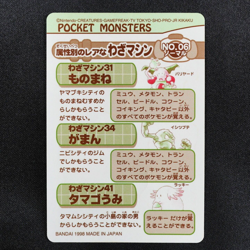 Pokemon Bandai Sealdass Dratini Dragonair Dragonite #23 Flying Dragon F5225 - Image 3