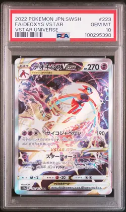 2022 POKEMON JPN SWORD & SHIELD VSTAR UNIVERSE #223 FULL ART/DEOXYS VSTAR PSA 10 - Image 1