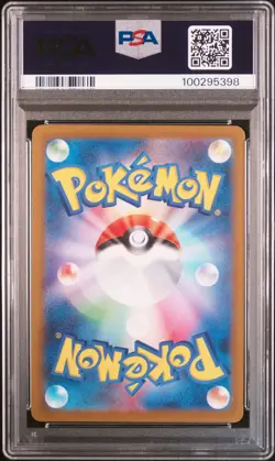 2022 POKEMON JPN SWORD & SHIELD VSTAR UNIVERSE #223 FULL ART/DEOXYS VSTAR PSA 10 - Image 2