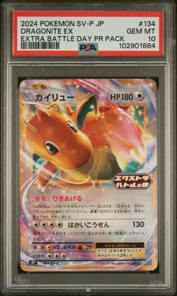 2024 POKEMON JPN SV-P PROMO EXTRA BATTLE DAY PROMO PACK #134 DRAGONITE EX PSA 10 - Image 1