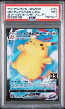 2021 POKEMON JPN 25TH ANV COLLECTION #022 FULL ART/SURFING PIKACHU VMAX PSA 9 - Image 1