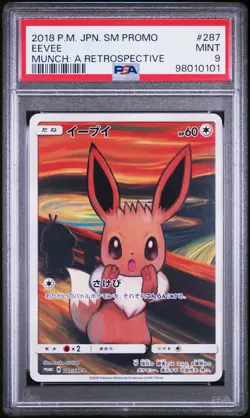2018 POKEMON JPN SM PROMO MUNCH: A RETROSPECTIVE #287 EEVEE PSA 9 - Image 1