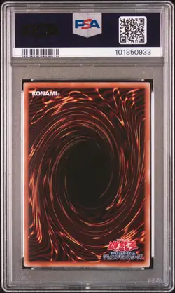 2024 YU-GI-OH! CCC2 #JP001 DARK MAGICIAN GIRL PSA 10 - Image 2
