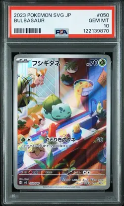 PSA 10 Bulbasaur 050/049 Charmander 051/049 Squirtle 052/049 3Set Pokemon Card - Image 2