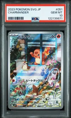 PSA 10 Bulbasaur 050/049 Charmander 051/049 Squirtle 052/049 3Set Pokemon Card - Image 3