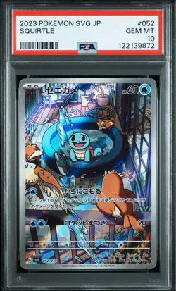 PSA 10 Bulbasaur 050/049 Charmander 051/049 Squirtle 052/049 3Set Pokemon Card - Image 4