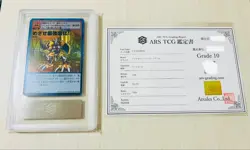 Old Digimon Card Aim for the Strongest Evolution ARS10 No.PC698 - Image 1