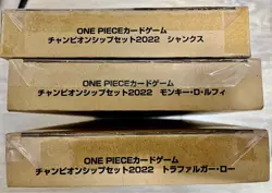 One Piece Card Championship Set 2022 Shanks Luffy Law No.PC702 - Image 2