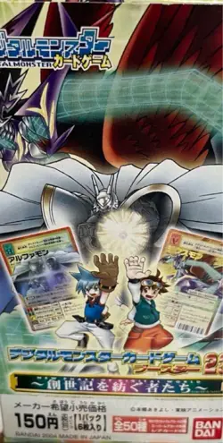 Old Digimon Card Alphamon Bx 109 ARS10 Period Item No.PC731 - Image 2