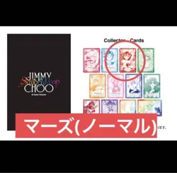 Sailor Moon Jimmy Choo Novelty Card Mars Rei Hino No.PC746 - Image 1