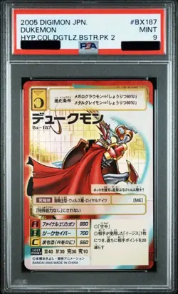 Rare Old Digimon Card Dukemon X Antibody Bx 187 9 No.PC745 - Image 1