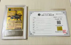 IDX 9 Old Digimon Card Susanoomon Gold Etching B No.PC755 - Image 1