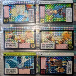 Dragon Ball Carddass Gachapon Card Sticker Seal Premium Collection No.PC580 - Image 1