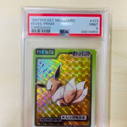 9 Bandai Pokemon Carddass NO.133 Eevee Item pokemon Card 1997 No.PC595 - Image 2
