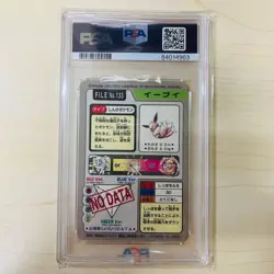 9 Bandai Pokemon Carddass NO.133 Eevee Item pokemon Card 1997 No.PC595 - Image 5
