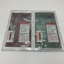 Set One Piece Card Special Pack Trading Card Card Game Carddass 2002 - Image 4