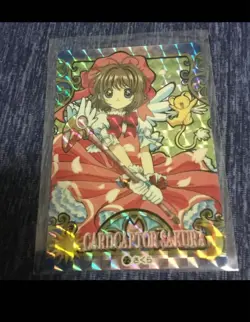 Cardcaptor Sakura Trading Card Carddass Kira No.22 Kinomoto Sakura No.PC574 - Image 1