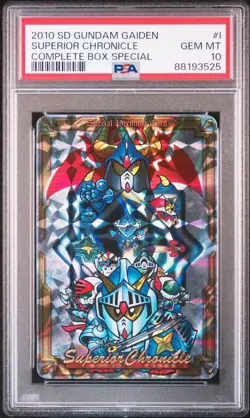 10 SP1 Special Selection Special Card SD Gundam Gaiden Carddass Superior Chro - Image 1