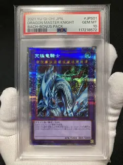 YuGiOh PSA10 Ultimate Dragon Knight Prism Secret Rare OCG Card - Image 1