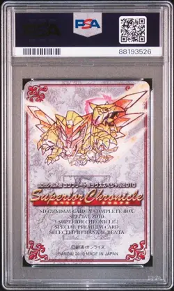 10 SP2 Special Selection Special Card SD Gundam Gaiden Carddass Superior Chro - Image 2
