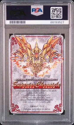 10 SP3 Special Selection Special Card SD Gundam Gaiden Carddass Superior Chro - Image 2