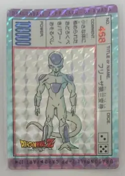 Dragon Ball Amada PP Card No.468 Frieza Third Transformation Excellent Condition - Image 1