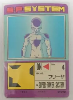 Dragon Ball Amada PP Card No.468 Frieza Third Transformation Excellent Condition - Image 2