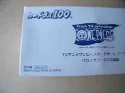 One Piece ONEPIECE Carddass 100 TV Anime One Piece Card Game Booster 3 Baroque W - Image 2