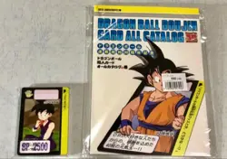 Dragon Ball Carddass 30th Anniversary Doujin card set of all 40 cards All Catal - Image 1