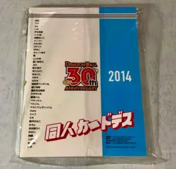 Dragon Ball Carddass 30th Anniversary Doujin card set of all 40 cards All Catal - Image 2